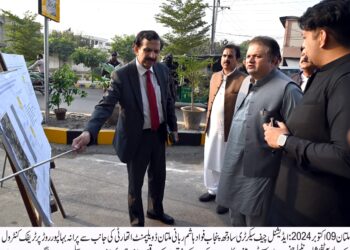 ایڈیشنل چیف سیکرٹری ساوتھ پنجاب فواد ہاشم ربانی نےآرٹیفیشل انٹیلیجنس ریڈار سسٹم پر مشتمل ٹریفک کنٹرول کے پائلٹ پراجیکٹ کا افتتاح کردیا