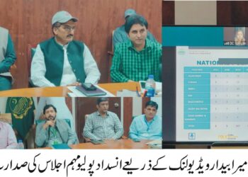 8اکتوبر سے شروع ہونے والی انسداد پولیو مہم میں پولیو ویکسین کے دو قطرے ہر بچے کو لازمی پلائے جائیں۔ڈپٹی کمشنر لیہ