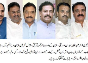 مرکزی تنظیم تاجران پاکستان کا ملتان شہر کی عرصہ دراز سے ٹوٹ پھوٹ کا شکار سڑکات کی فی الفور تعمیر کا مطالبہ