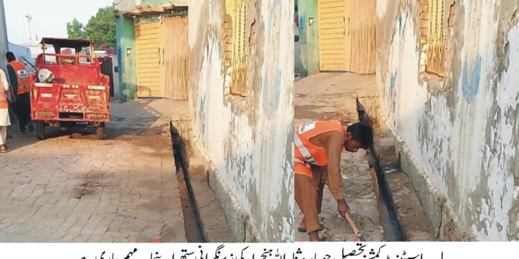 وزیراعلی پنجاب مریم نواز شریف کی ہدایت پرستھراءپنجاب مہم ضلع لیہ میں کامیابی سے جاری