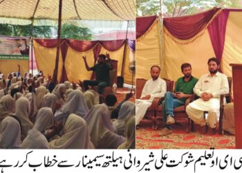 حکومت پنجاب محکمہ تعلیم کے زیراہتمام گورنمنٹ گرلز ایلیمنٹری سکول 353 صابوال مرکزچوک اعظم میں بنیادی صحت کے حوالے سے ہیلتھ سیمینار