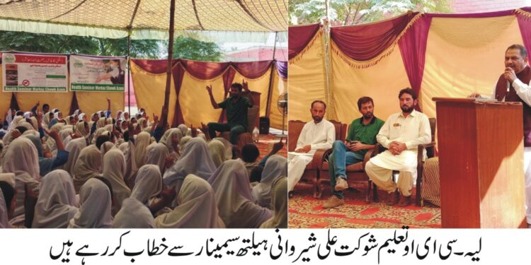 حکومت پنجاب محکمہ تعلیم کے زیراہتمام گورنمنٹ گرلز ایلیمنٹری سکول 353 صابوال مرکزچوک اعظم میں بنیادی صحت کے حوالے سے ہیلتھ سیمینار