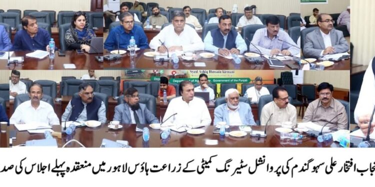 سیکرٹری زراعت پنجاب افتخار علی سہو کی زیرِ صدارت گندم کی پروانشل سٹیرنگ کمیٹی کے پہلے اجلاس کا زراعت ہاؤس میں انعقاد