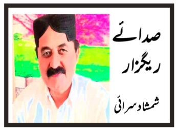 لیہ کا ادبی منظر نامہ(گزشتہ سے پیوستہ)(لیہ کے ہندو شعراء اور انکی تخلیقات کا تجزیہ)