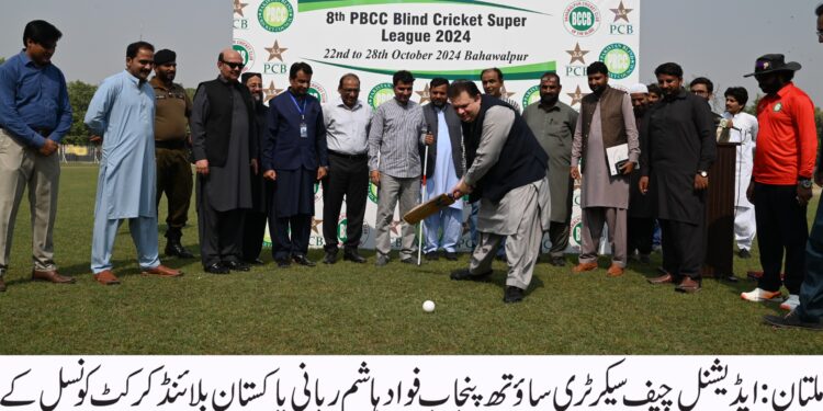 پاکستان بلائنڈ کرکٹ کونسل کے زیر اہتمام ڈرنگ اسٹیڈیم بہاولپور میں آج سے بلائنڈ کرکٹ سپر لیگ کا شاندار آغاز کر کردیا گیا