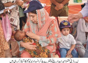 ڈپٹی کمشنر امیرا بیدار انسداد پولیو مہم کے افتتاح کے موقع پر خانہ بدوش بچوں میں ٹافیاں تقسیم کر رہی ہیں