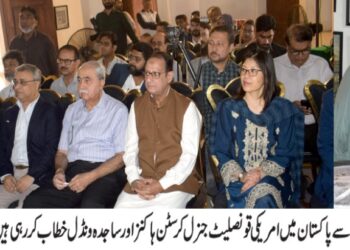 ملتان ایک تاریخی شہر اور عظیم ثقافتی ورثے کا امین ہے۔ گھنٹہ گھر ملتان کی اہم تاریخی عمارت ہے چنانچہ اس کی تاریخی خطوط پر بحالی اور تزئین و آرائش کا کام امریکی تعاون سے شروع کیا جا رہا ہے جس سے ملتان کے ثقافتی ورثہ کو محفوظ کرنے میں مدد ملے گی، امریکی قونصلیٹ جنرل کرسٹین ہاکنگ