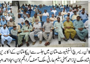 پی سی سی سی ملازمین کو تنخواہیں ، پنشن اور بقایا جات کی ادائیگی کی جائے۔ ورنہ دمادم مست قلندر ہو گا چوہدری خالد سنگھیڑا اپیکا صدر ملتان ڈویژن