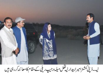 تھل جیپ ریلی کے مڈ پوائنٹ رکھ خیرے والا تحصیل چوبارہ میں لیہ تھل میلہ کے انتظامات جاری ، ڈپٹی کمشنر امیرا بیدارکالیہ تھل میلہ کے مقام کا دورہ