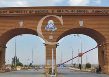 ایلومنی گرینڈ گالا LUMHS میں جنوری 2025 میں منعقد ہوگا