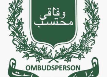 بیوہ کا شادی کا حق: FOSPAH راہنمائی کرتا ہے، اور لاہور ہائی کورٹ کی بازگشت