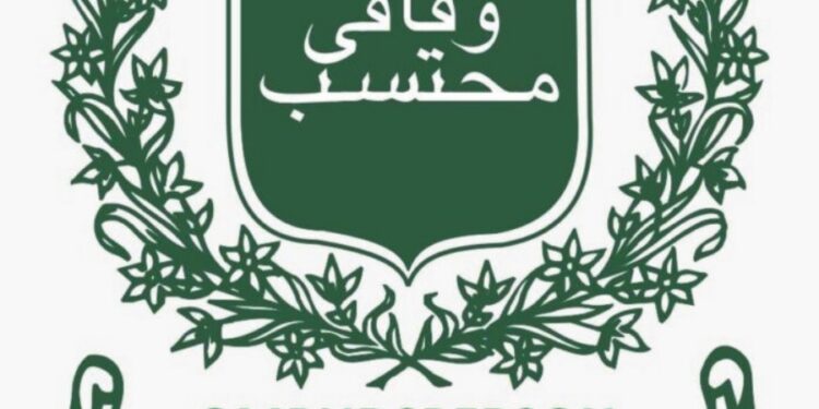 بیوہ کا شادی کا حق: FOSPAH راہنمائی کرتا ہے، اور لاہور ہائی کورٹ کی بازگشت