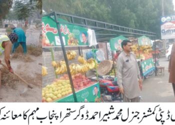 وزیراعلی پنجاب مریم نواز شریف کے احکامات پرضلع میں ستھرا پنجاب مہم جاری