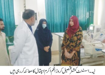 اسسٹنٹ کمشنر کروڑ لعل عیسن انعم نے تحصیل ہیڈ کوارٹر ہسپتال کروڑ کامعائنہ کیا