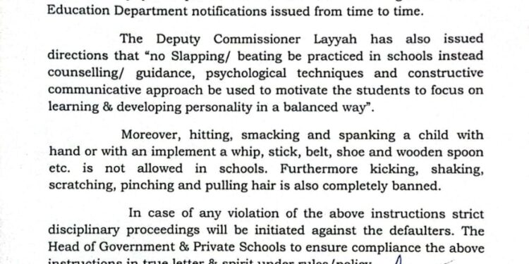 طلبہ و طالبات کسی بھی قسم کی فزیکل سزا کو مکمل طور پر بین قرار دے دیا گیا،نوٹیفکیشن جاری
