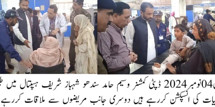 حکومت پنجاب کی ہدایت پر ہسپتالوں اور مراکز صحت کی کڑی مانیٹرننگ شروع ،ڈپٹی کمشنر وسیم حامد سندھو کا اچانک شہباز شریف ہسپتال کا دورہ