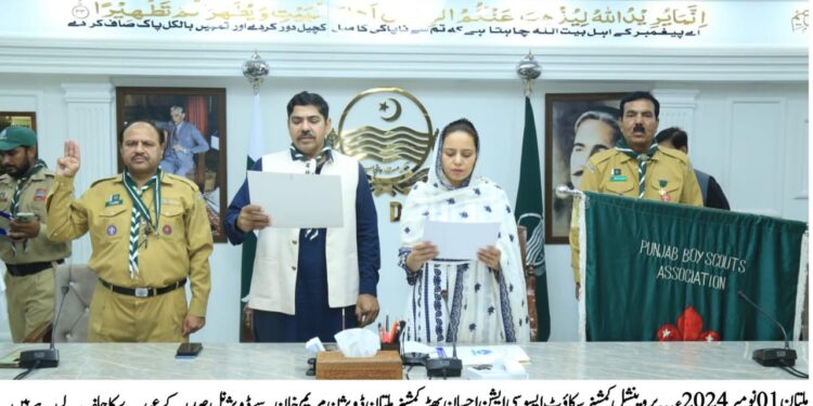 کمشنر ملتان ڈویژن مریم خان نے ڈویژنل صدر سکاؤٹ ایسوسی ایشن ملتان ڈویژن کا حلف اٹھا لیا