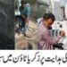 ملتان:نکاسی آب کی شکایات کے تدارک اور سیوریج لائنوں کی صفائی کیلئے جاپان کی طرف سے فراہم کی گئی جدید مشینری کے ذریعے آپریشن جاری