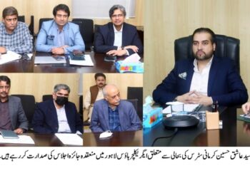 وزیر اعلیٰ پنجاب مریم نواز شریف کے ویژن کے تحت سٹرس کی پیداوار اور برآمدات کو فروغ دینے کیلئے1.2 ارب روپے کی لاگت سے میگا پروگرام پر عملدرآمد جاری ہے۔وزیر زراعت و لائیو سٹاک پنجاب سید عاشق حسین کرمانی