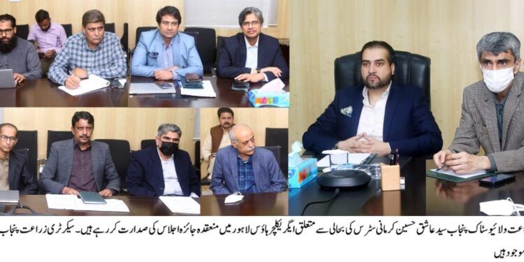 وزیر اعلیٰ پنجاب مریم نواز شریف کے ویژن کے تحت سٹرس کی پیداوار اور برآمدات کو فروغ دینے کیلئے1.2 ارب روپے کی لاگت سے میگا پروگرام پر عملدرآمد جاری ہے۔وزیر زراعت و لائیو سٹاک پنجاب سید عاشق حسین کرمانی