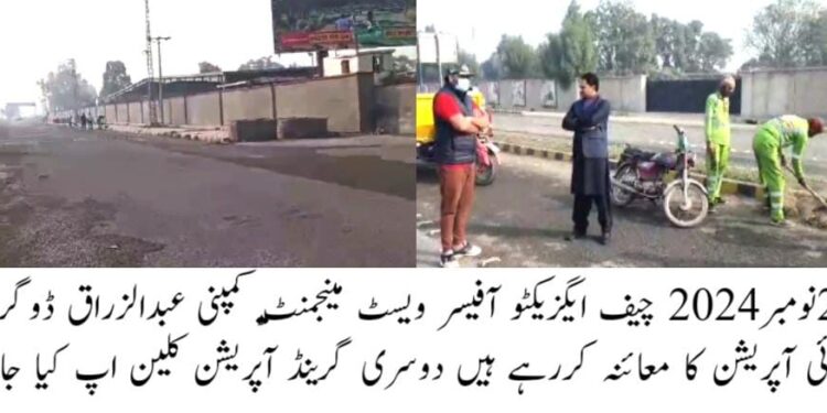 ویسٹ مینجمنٹ کمپنی کی جانب سے شہر اولیاءکے ماحول کو آلودگی سے پاک کرنے کیلئے میگا صفائی آپریشن کا آغاز کردیا گیا