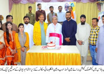 ملتان:بشپ ہاؤس میں کیتھولک کمیشن برائے بین المذاہب و بین الکلیسائی مکالمہ کے ٰزیر اہتمام دیوالی کے موقع پر کیک کاٹا جا رہا ہے