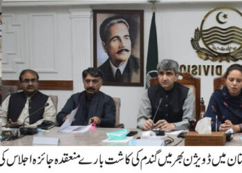 گندم کی کاشت کے فروغ کیلئے وزیر اعلیٰ پنجاب نے خصوصی پیکج دے دیا،افتخار علی سہو