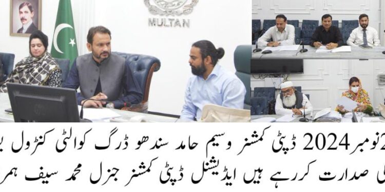 جعلی اور جنسی ادویات کے خلاف بھرپور کریک ڈاؤن کا فیصلہ، ڈرگ انسپکٹرز پر مشتمل خصوصی ٹاسک فورس بھی تشکیل