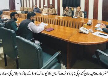 ضلع بھر میں 6لاکھ 41ہزار ایکڑرقبہ پر گندم کاشت کرنے کا ہدف مقرراب تک گندم کاشت کا 94فی صدٹارگٹ حاصل کرلیا گیا