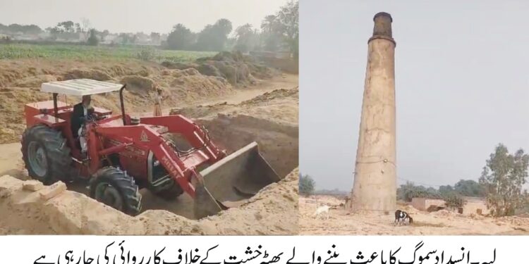 وزیراعلی پنجاب مریم نواز شریف کے احکاما ت پرانسداد سموگ مہم کے تحت سخت کارروائیاں جاری