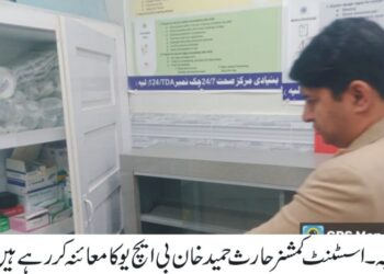 اسسٹنٹ کمشنر حارث حمیدخان کابی ایچ یو 120ٹی ڈی کا معائنہ