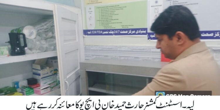 اسسٹنٹ کمشنر حارث حمیدخان کابی ایچ یو 120ٹی ڈی کا معائنہ