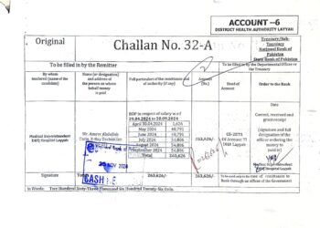 لیہ قومی خزانہ میں جمع کرائی گئی رقم کی رسید۔