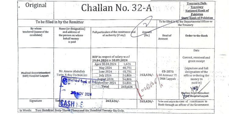 لیہ قومی خزانہ میں جمع کرائی گئی رقم کی رسید۔
