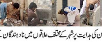 ملتان:شعبہ ریکوری کی طرف سے نادہندگان کے خلاف کریک ڈاؤن کا سلسلہ جاری