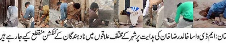 ملتان:شعبہ ریکوری کی طرف سے نادہندگان کے خلاف کریک ڈاؤن کا سلسلہ جاری