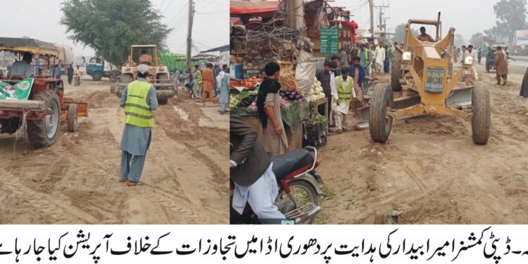 وزیراعلی پنجاب مریم نوازشریف کے احکاما ت پرتجاوزات کے خلاف آپریشن جاری