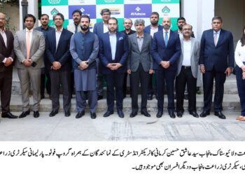 وزیر اعلیٰ پنجاب گرین ٹریکٹر پروگرام کے تحت ٹریکٹر مینوفیکچرنگ انڈسٹری اور محکمہ زراعت کے درمیان معاہدے پر دستخط