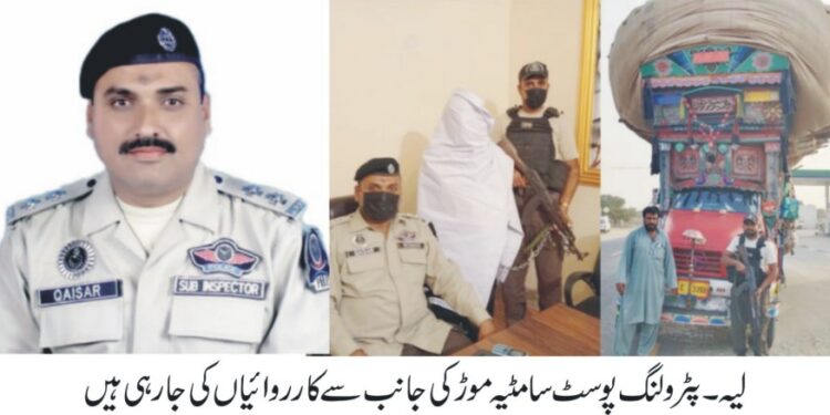 پٹرولنگ پوسٹ سامٹیہ کی ماہانہ کارکردگی جاری