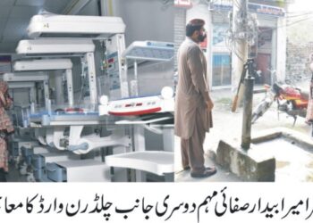 ڈپٹی کمشنر امیرابیداکا ستھرا پنجاب مہم کو مزید کامیابی سے ہمکنار کرنے کے لیے مختلف مقامات کا معائنہ