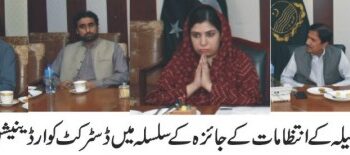 تھل جیپ ریلی اور میلہ کا آغاز 7 نومبر کو دن 11 بجےدن سابق صوبائی وزیر زراعت ملک احمد علی اولکھ میلہ کا افتتاح کریں گے