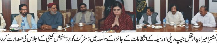 تھل جیپ ریلی اور میلہ کا آغاز 7 نومبر کو دن 11 بجےدن سابق صوبائی وزیر زراعت ملک احمد علی اولکھ میلہ کا افتتاح کریں گے