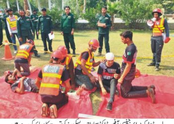 کمیونٹی ایمرجنسی رسپانس ٹیم چیلنج 2024 (CERT) کا انعقاد