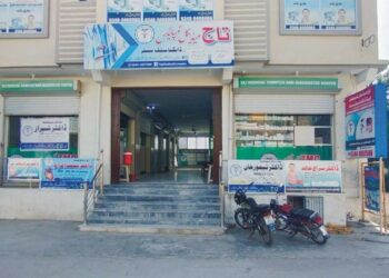 ہمدرد یونیورسٹی ہسپتال، تاج میڈیکل کمپلیکس میں 40 بستروں پر مشتمل نیا سٹیٹ آف دی آرٹ گائناکالوجی وارڈ کا افتتاح کردیا گیا