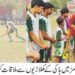 لیہ: ڈپٹی کمشنر امیرابیدارنے ہاکی کے مقابلوں کا افتتاح کردیا کھلاڑیوں سے ملاقات آخر میں کھیل پیش کیا جارہا ہے