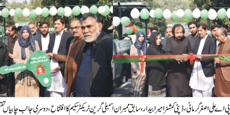 وزیر اعلیٰ پنجاب مریم نواز کا وژن: لیہ میں گرین ٹریکٹر سکیم کا آغاز، 366 کسانوں میں ٹریکٹر کی چابیاں تقسیم