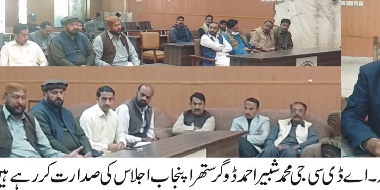 لیہ: ستھرا پنجاب پروگرام پر پیشرفت، صفائی مہم کو مزید تیز کرنے کی ہدایت