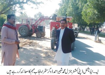 ضلع میں ستھرا پنجاب مہم جاری، ایڈیشنل ڈپٹی کمشنر جنرل محمدشبیر احمدڈوگر نے لیہ مائنر،ریڑھی بازارومختلف صفائی محلوں میں ستھراپنجاب مہم کے تحت صفائی کے عمل کا معائنہ کیا