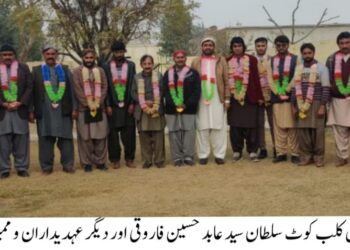 پریس کلب کوٹ سلطان و انجمن صحافیان کے انتخابات مکمل: سید عابد حسین فاروقی بلا مقابلہ صدر پریس کلب ،ملک محمد اسلم بلامقابلہ صدر انجمن صحافیان منتخب