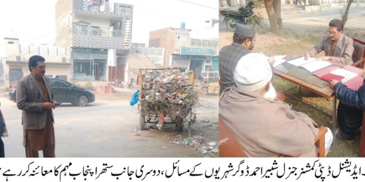 ایڈیشنل ڈپٹی کمشنر جنرل شبیر احمد ڈوگر کی اوپن ڈور پالیسی کے تحت شہریوں کے مسائل سنے